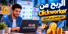 الربح من بيع الصور على الإنترنت: دليل مواقع الصور والتراخيص والكلمات المفتاحية للمصورين